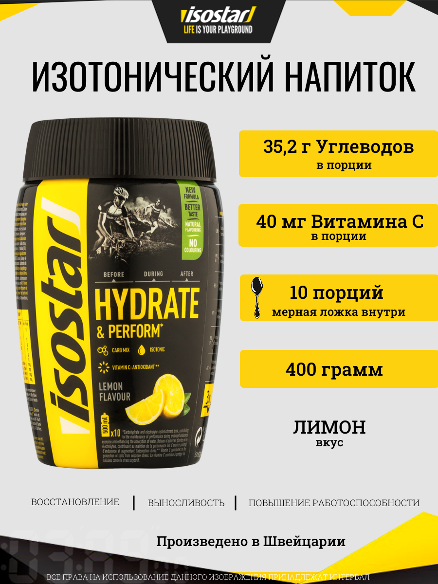 1й 400 гр лим
