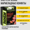 Энергетическая конфета с кофеином, Клубника, Кратность 1