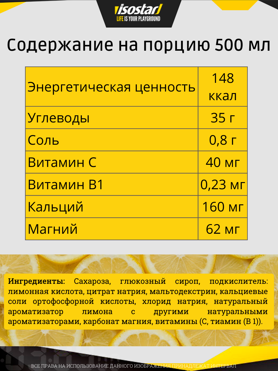6й 400 гр лимон