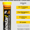 Растворимые таблетки Powertabs Апельсин, БЕЗ ЧЗ, Кратность 12
