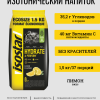 Изотоник Ecopack Лимон 1,5 кг срок до 31.12.26!