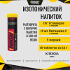 Растворимые таблетки Powertabs Antioxidant Клюква, Кратность 6