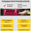 Батончик High Energy Sport Клюква, Кратность 3