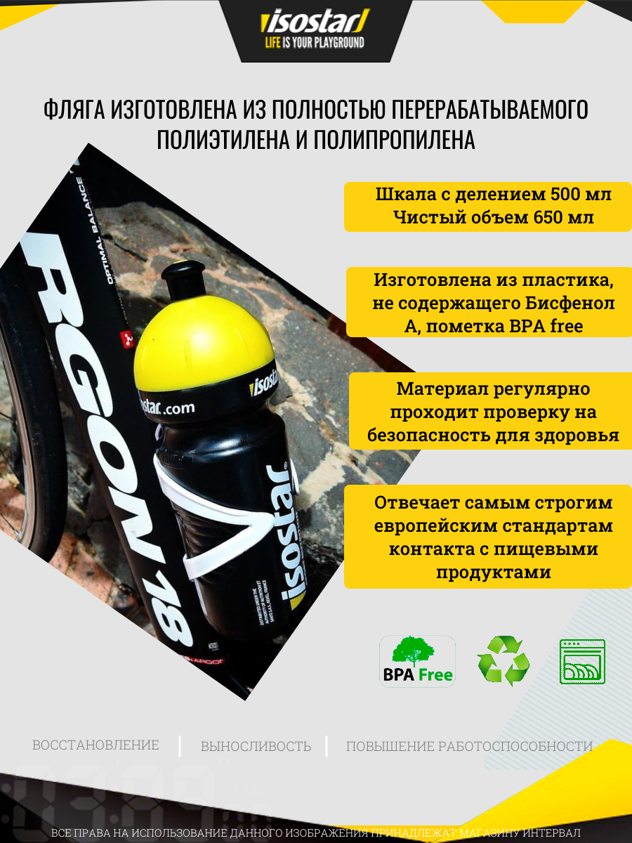 650 черн 2й
