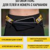 Пояс-карман Isostar Желтый