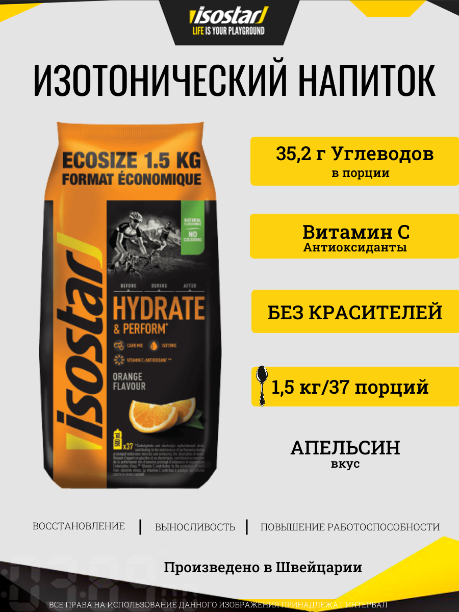 1й ECOPACK ап