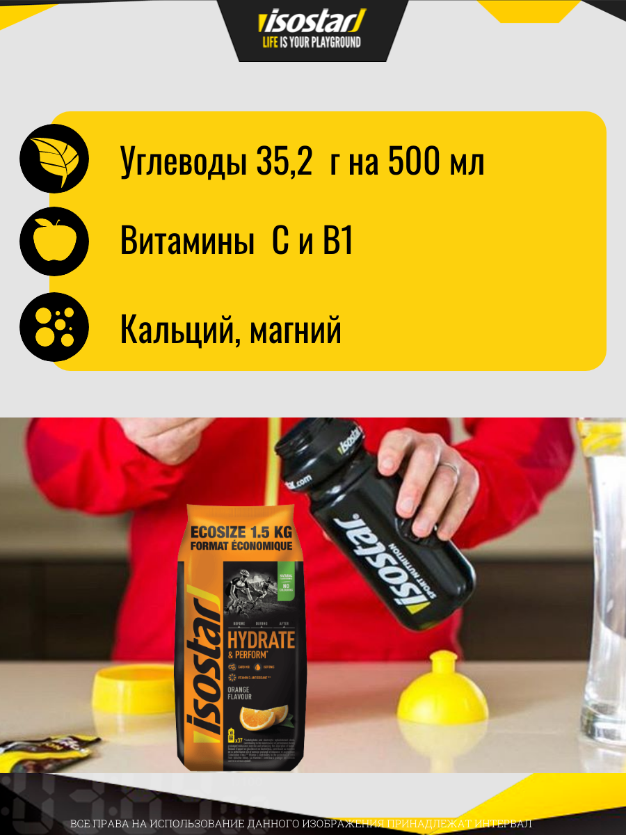 2й ECOPACK ап