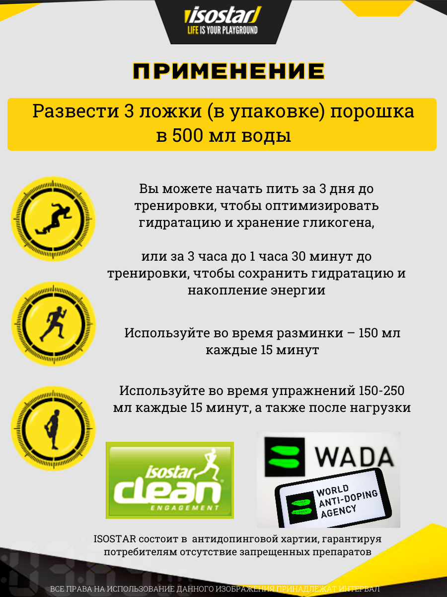 3й 400 гр лимо