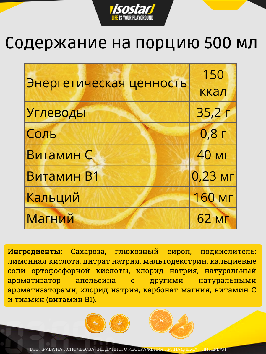 6й ECOPACK LEMON