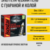 Энергетический гель Booster Antioxidants Кола 5 гелей