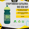 Спортивная бутылочка Isostar BIO 650 мл Зеленая