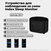 Sleep Monitor bands S/M и L/XL