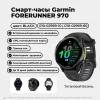 Forerunner 970 010-02969-10