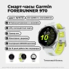 Forerunner 970 010-02969-11