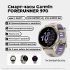 Forerunner 970 010-02969-12