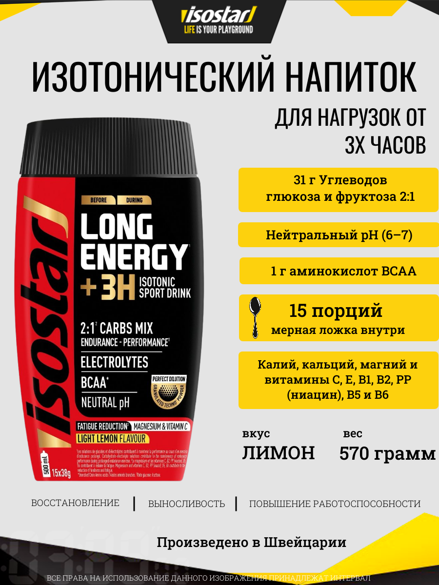 1й 570 гр