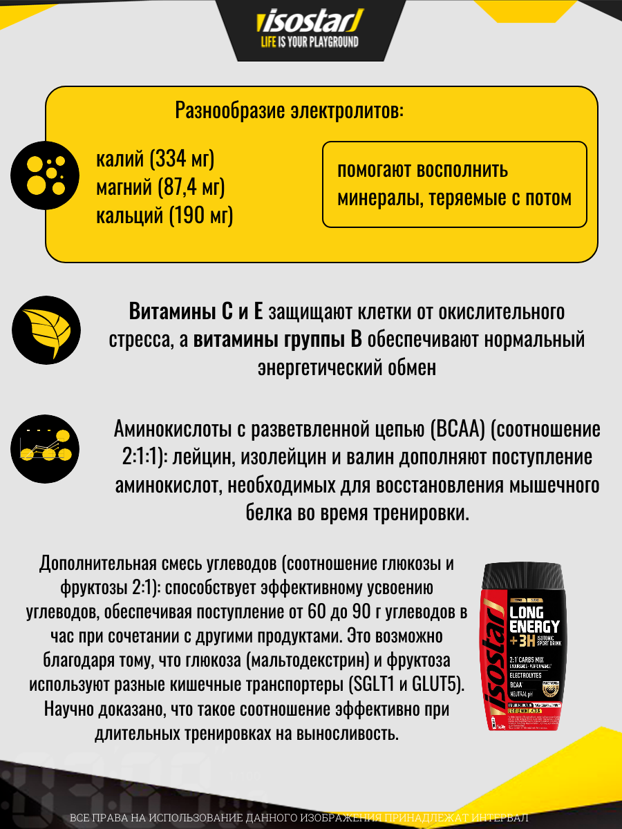 2й 570 гр