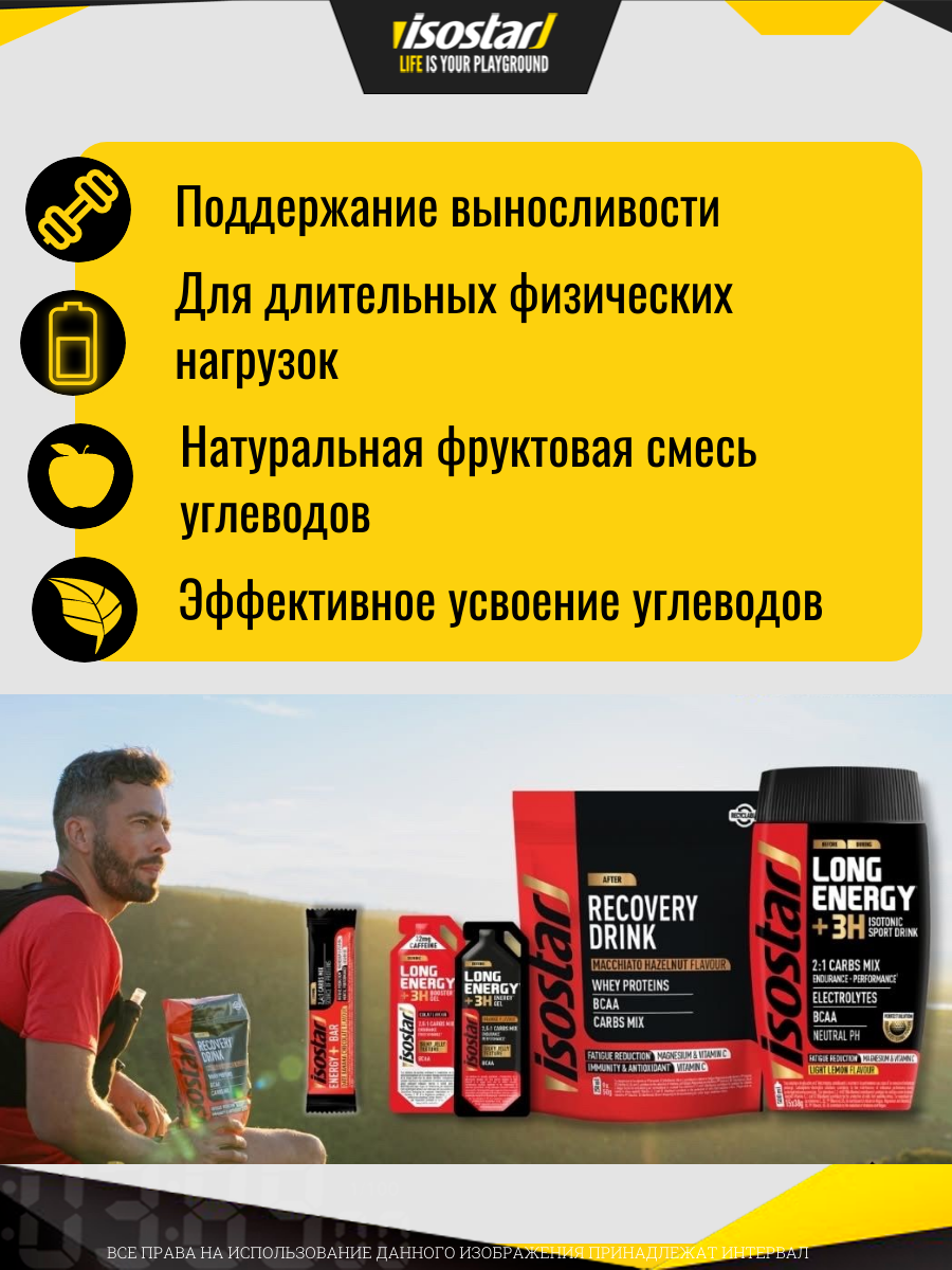 2цй бат лог
