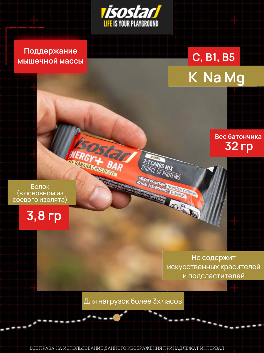 3й бат лог (2)