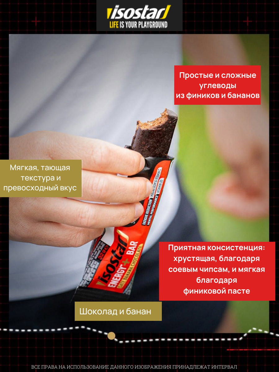 4й бат лог