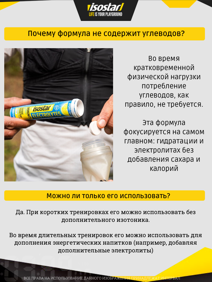 5й гидротабс