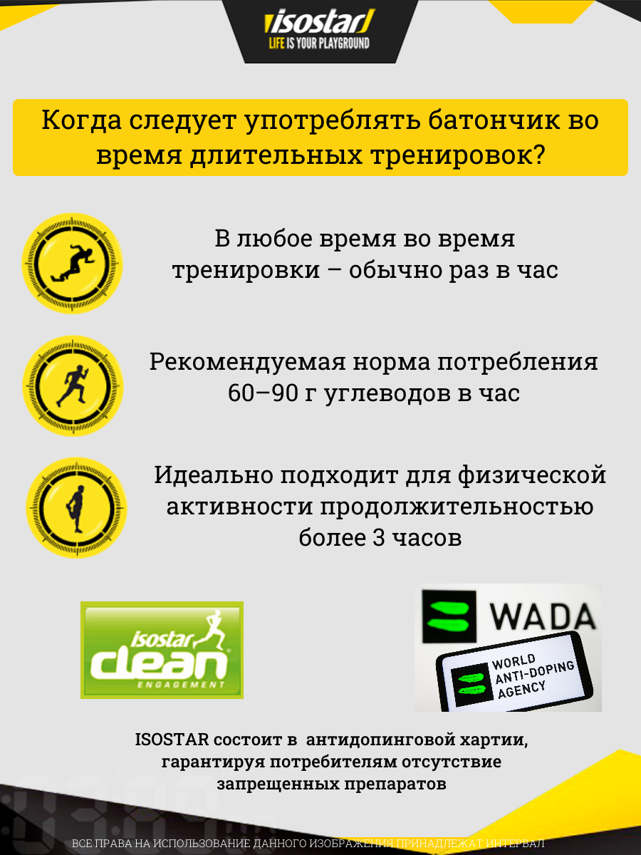 5цй бат лог