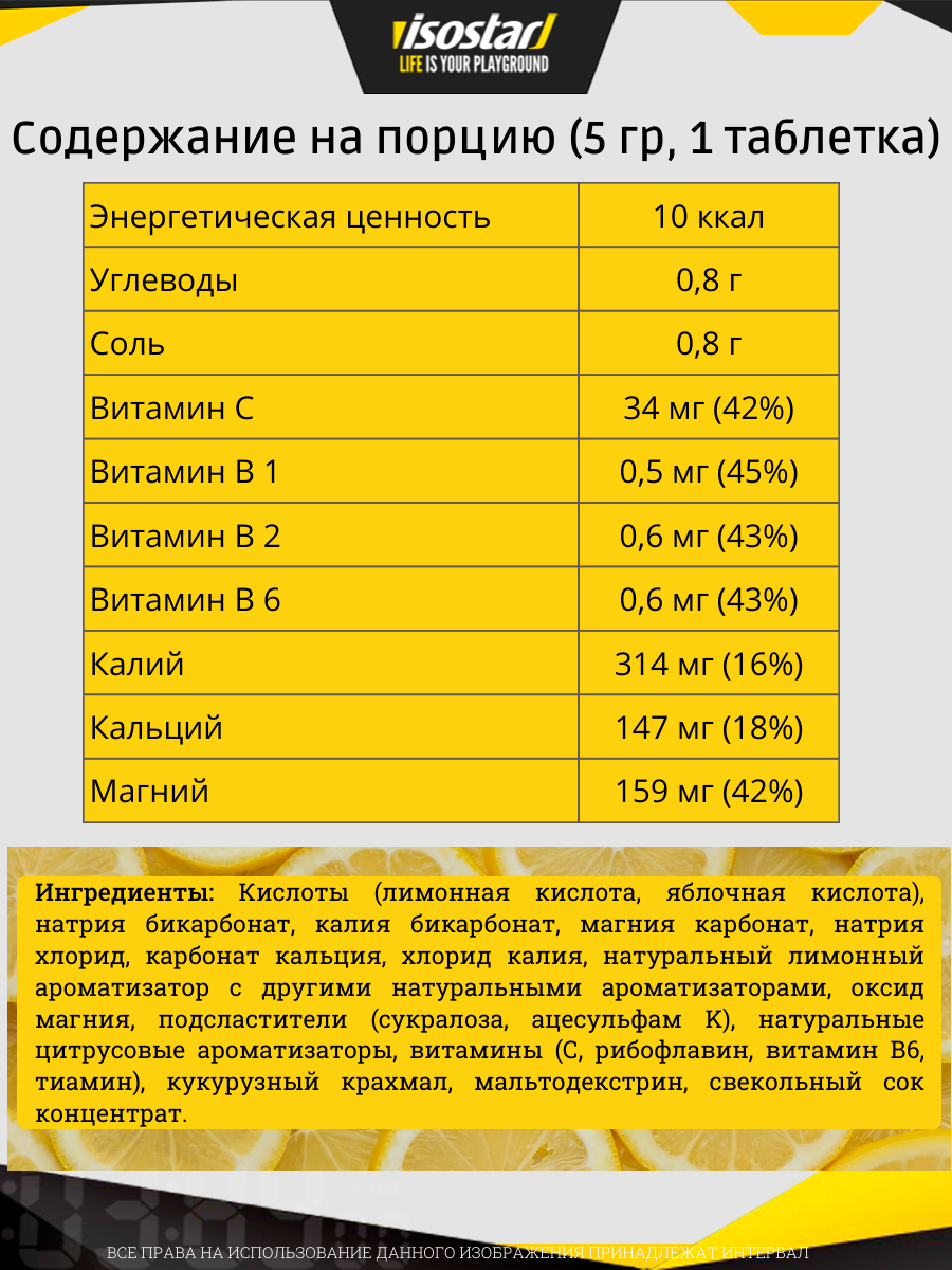 6й гидротабс