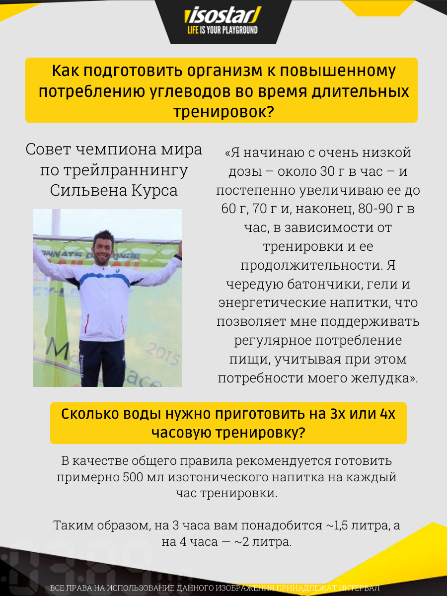 6цй бат лог