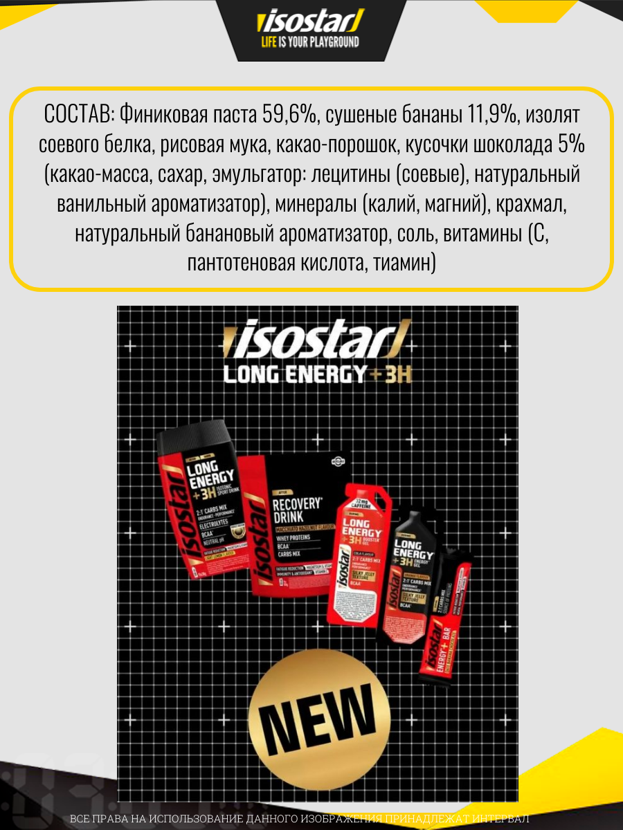8й бат лог